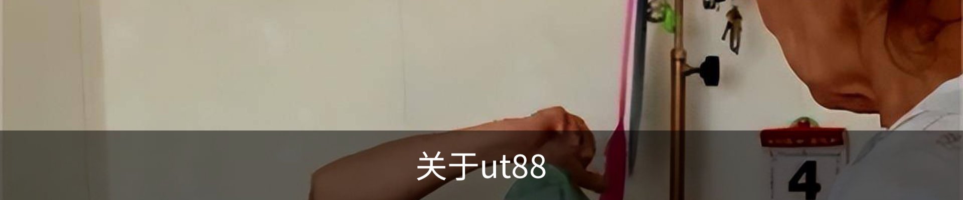 内页banner