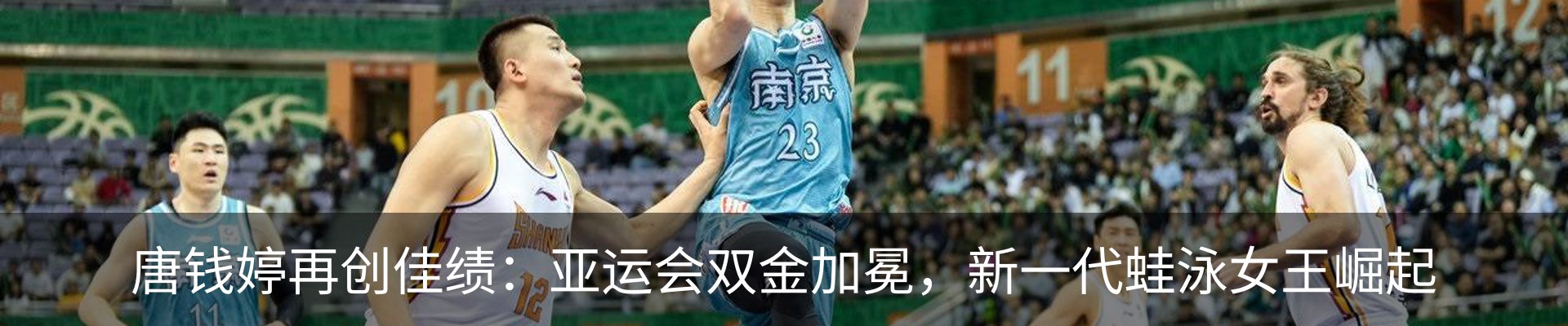 内页banner