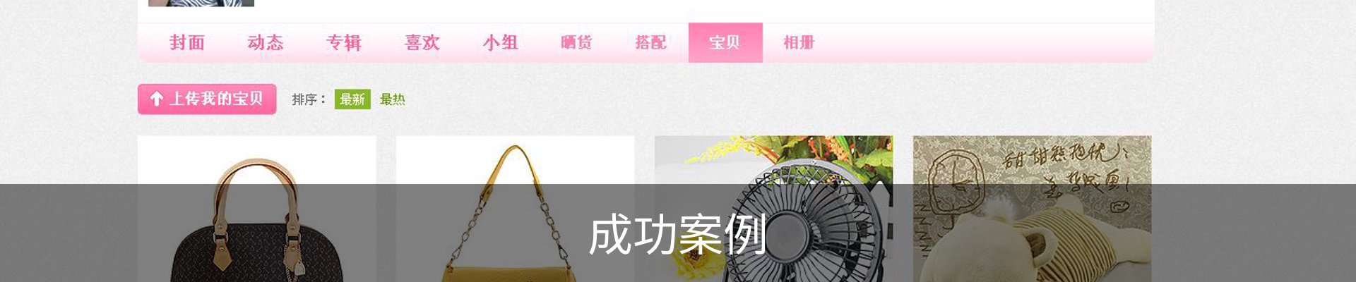 内页banner